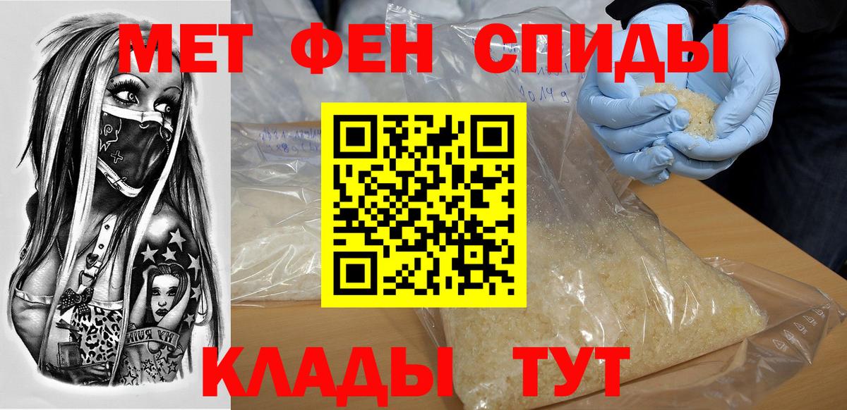 АМФ Розовый Дагестанские Огни