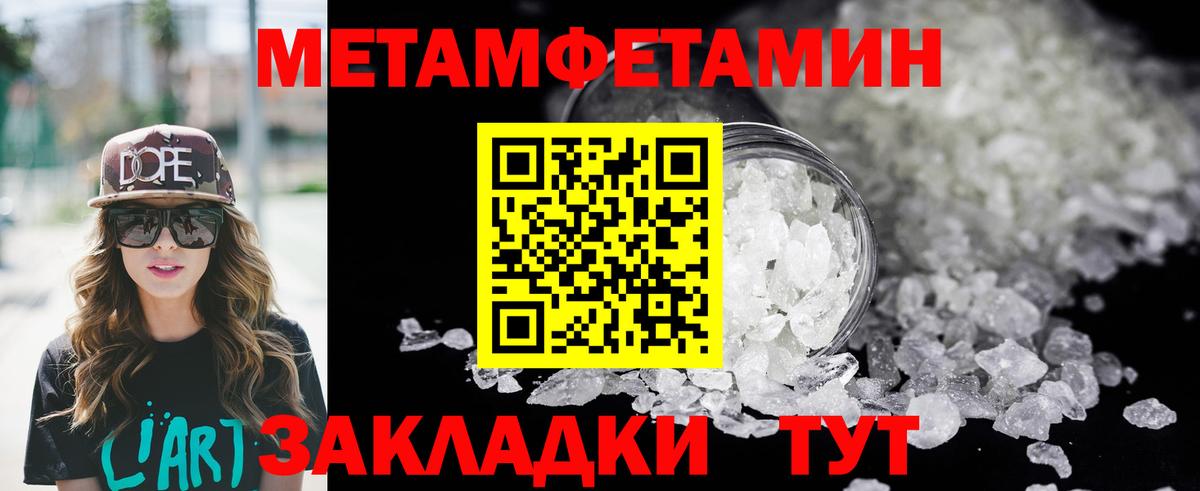 АМФ 97%  Амфетамин  mega ссылка  Амфетамин  Вход с VPN  Дагестанские Огни 