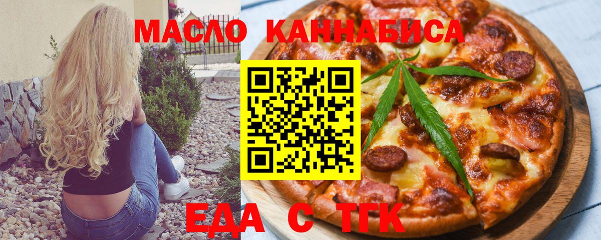 Canna-Cookies конопля Дагестанские Огни