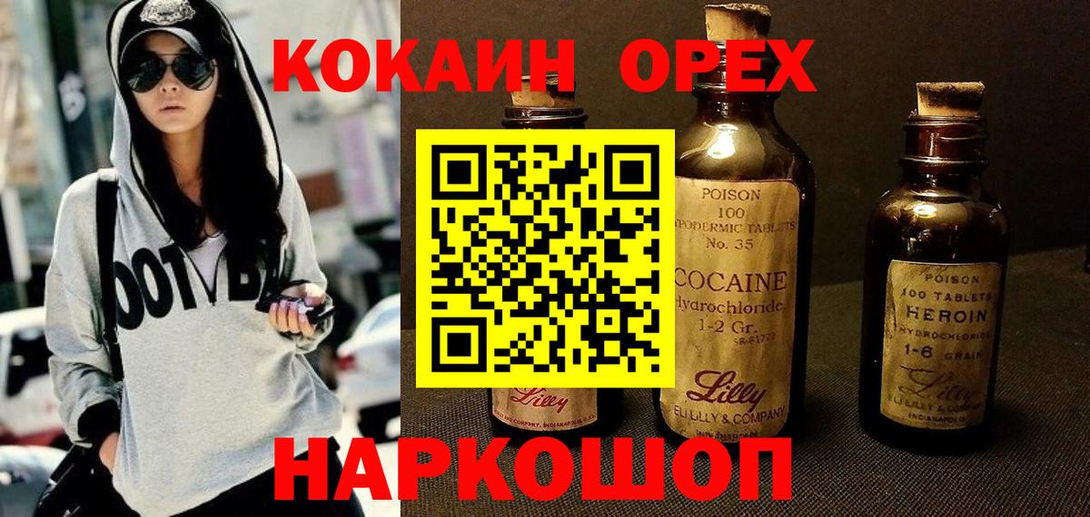 COCAIN 97% Дагестанские Огни