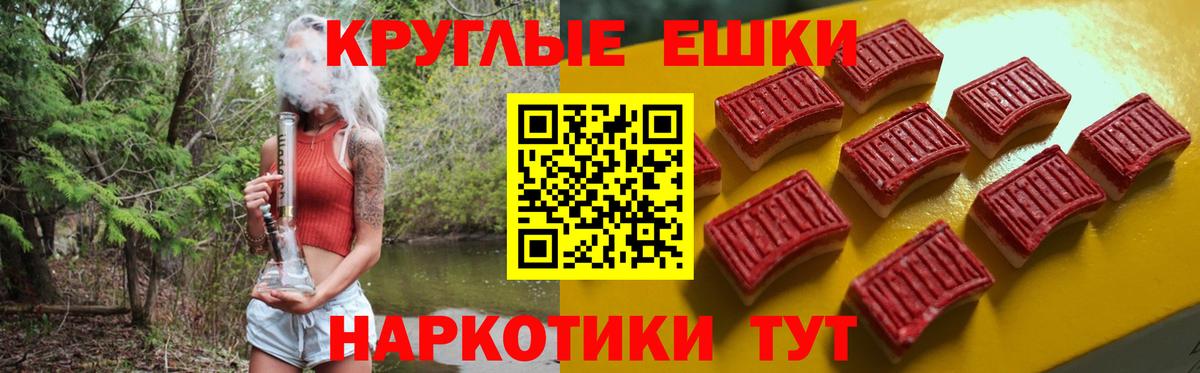 купить наркотики сайты  Ecstasy  Ecstasy диски  Дагестанские Огни  Вход с VPN  ЭКСТАЗИ Punisher 