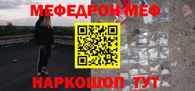 COCAINE Ипатово