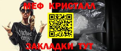 COCAINE Ипатово