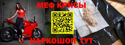 COCAINE Ипатово
