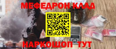 первитин Ирбит