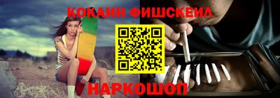 COCAINE Ипатово