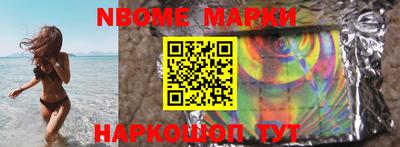 COCAINE Ипатово
