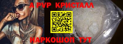 первитин Ирбит