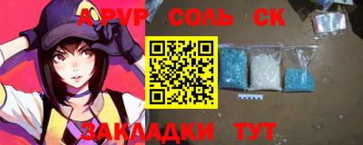 COCAINE Ипатово