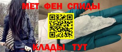 COCAINE Ипатово