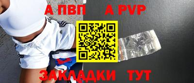 первитин Ирбит
