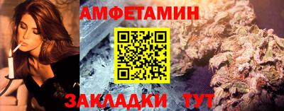 COCAINE Ипатово