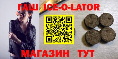 COCAINE Ипатово