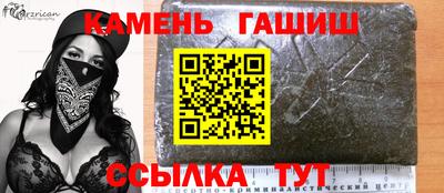 COCAINE Ипатово