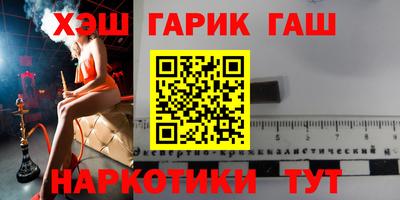COCAINE Ипатово