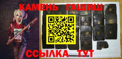 COCAINE Ипатово