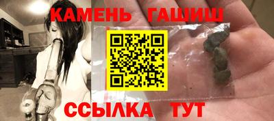 COCAINE Ипатово