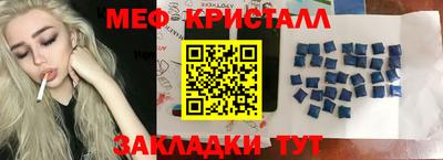 первитин Ирбит