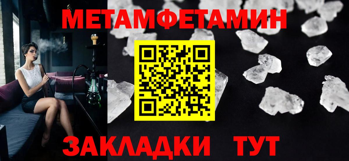 МЕТАМФЕТАМИН винт Дагестанские Огни