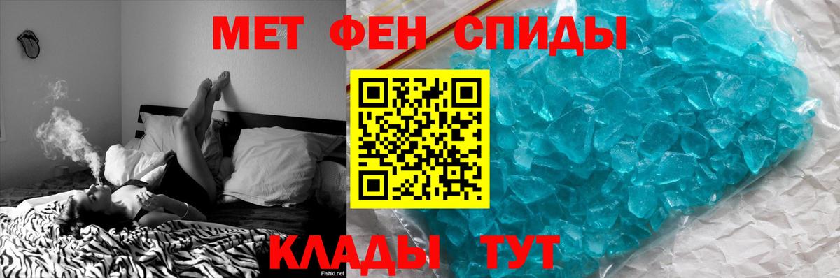 Дагестанские Огни  МЕТАМФЕТАМИН кристалл  МЕТАМФЕТАМИН кристалл  Вход с VPN 