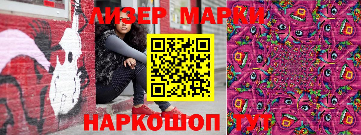 Марки N-bome 1,8мг  Вход с VPN  Дагестанские Огни  Марки N-bome 1,8мг 