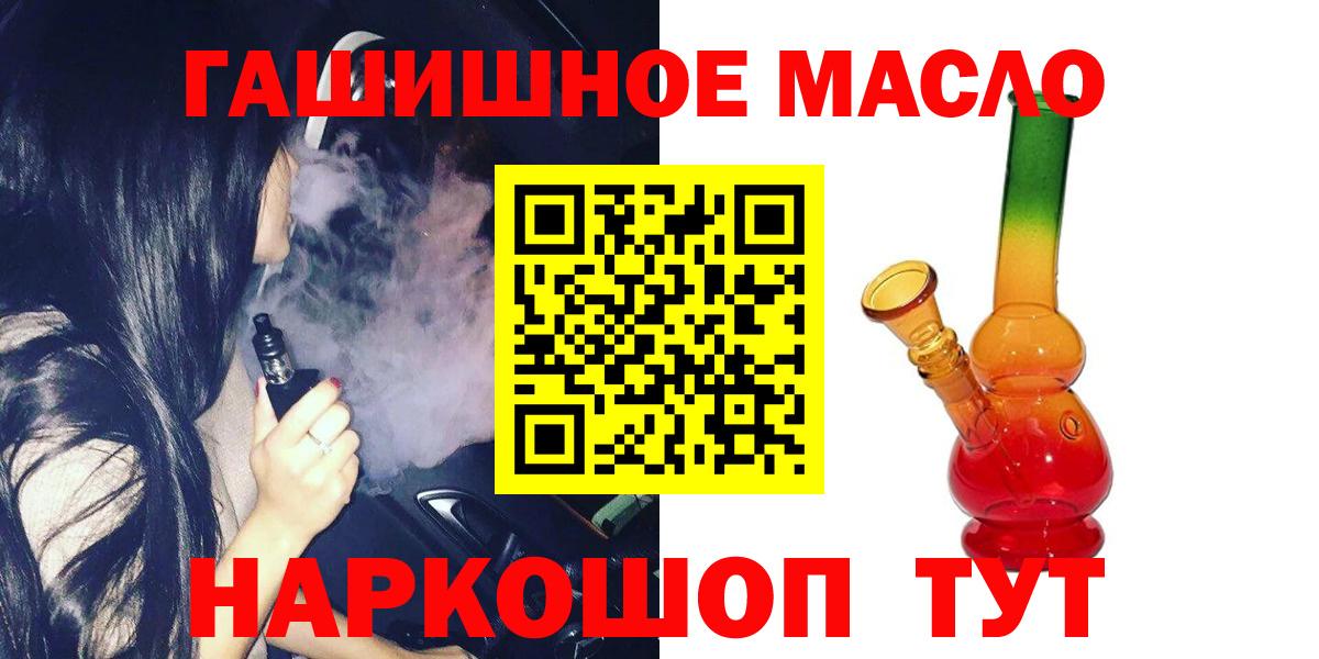 Дистиллят ТГК Wax Дагестанские Огни