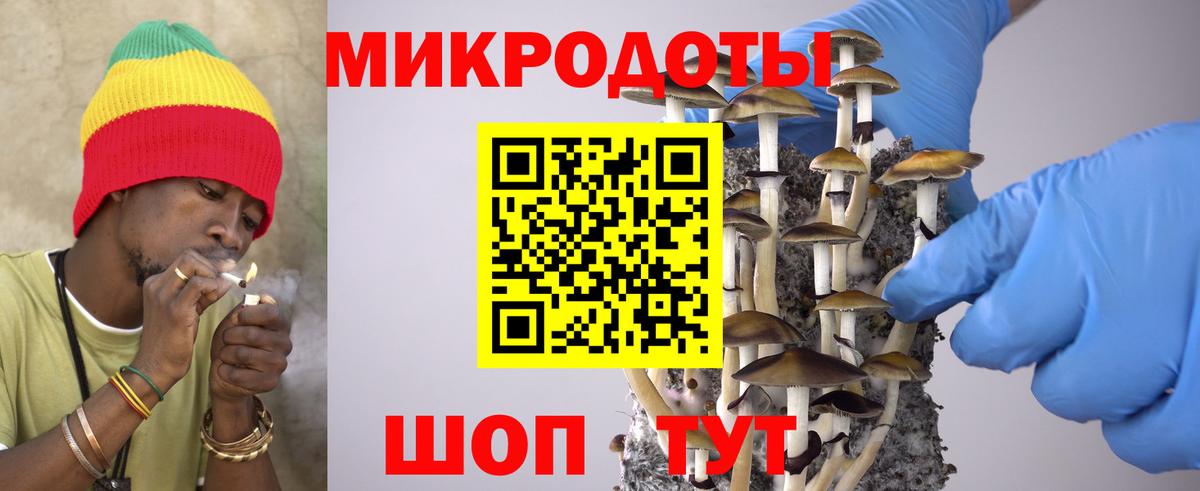 Дагестанские Огни  Галлюциногенные грибы ЛСД  купить  цена  Псилоцибиновые грибы GOLDEN TEACHER  Вход с VPN 