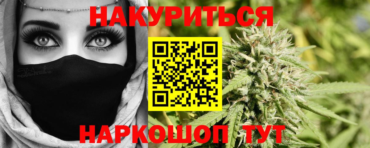 Конопля THC 21%  Вход с VPN  Конопля планчик  Марихуана сатива  Дагестанские Огни 